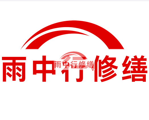 郎溪雨中行修缮2024年二季度在建项目